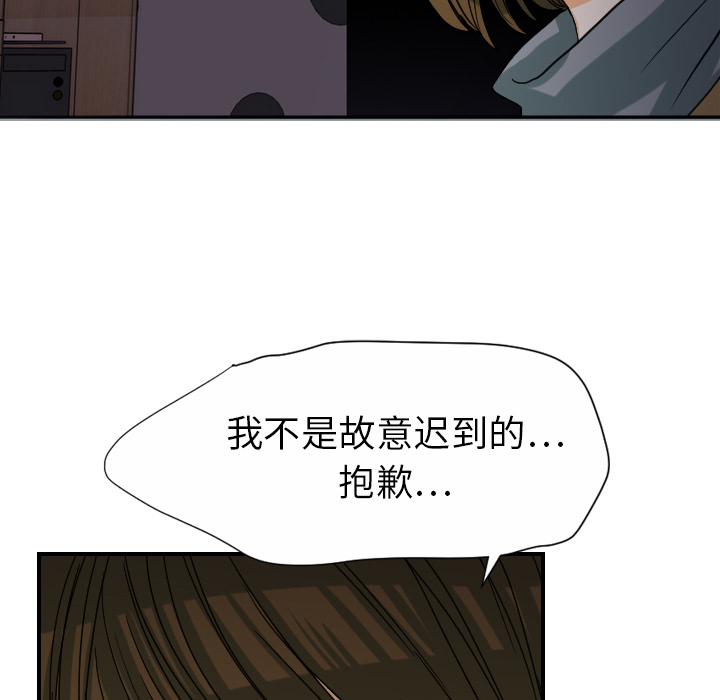 超能力者：24 -超能力者-无名（第17张）