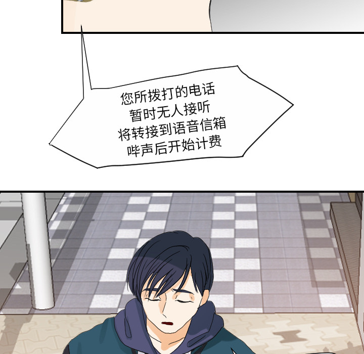 超能力者：25 -超能力者-无名（第15张）