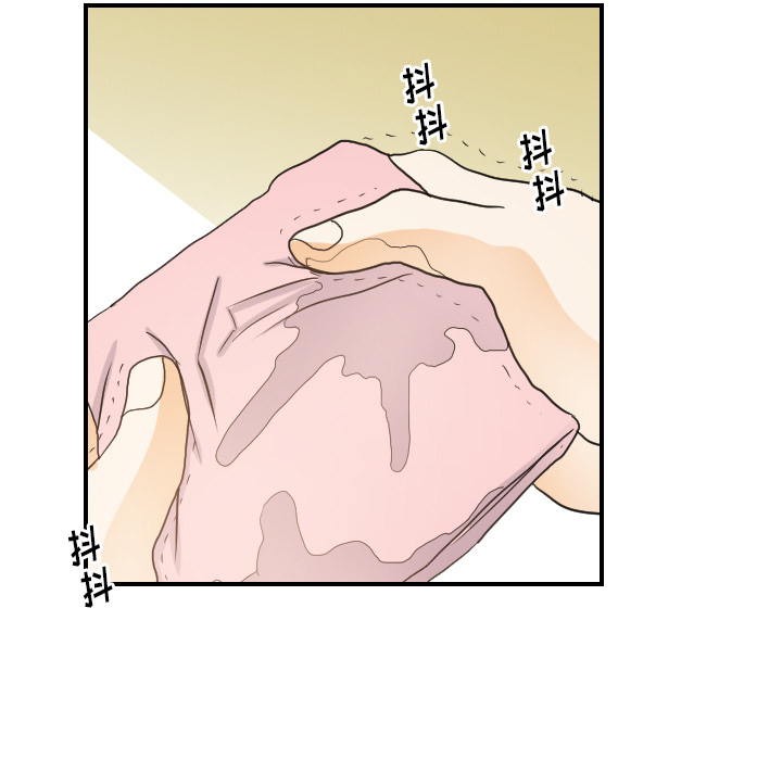 超能力者：26 -超能力者-无名（第17张）