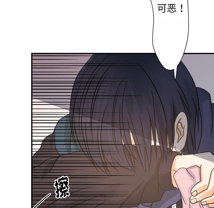 超能力者：26 -超能力者-无名（第19张）
