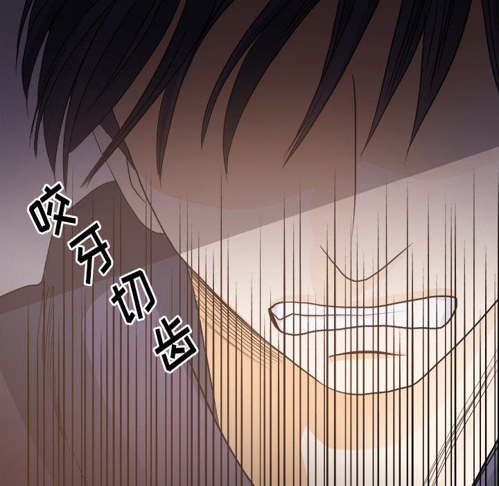 超能力者：26 -超能力者-无名（第21张）
