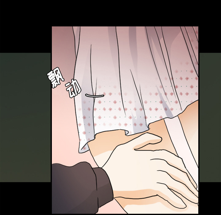 超能力者：26 -超能力者-无名（第23张）