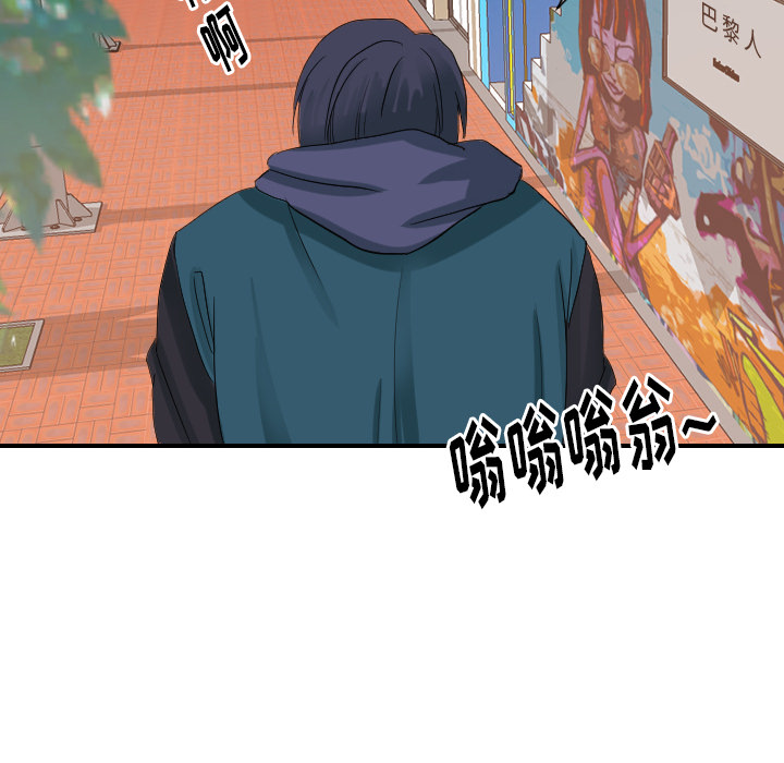 超能力者：25 -超能力者-无名（第24张）