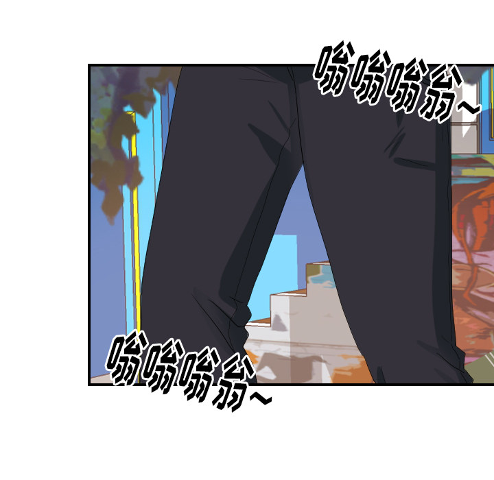 超能力者：25 -超能力者-无名（第25张）