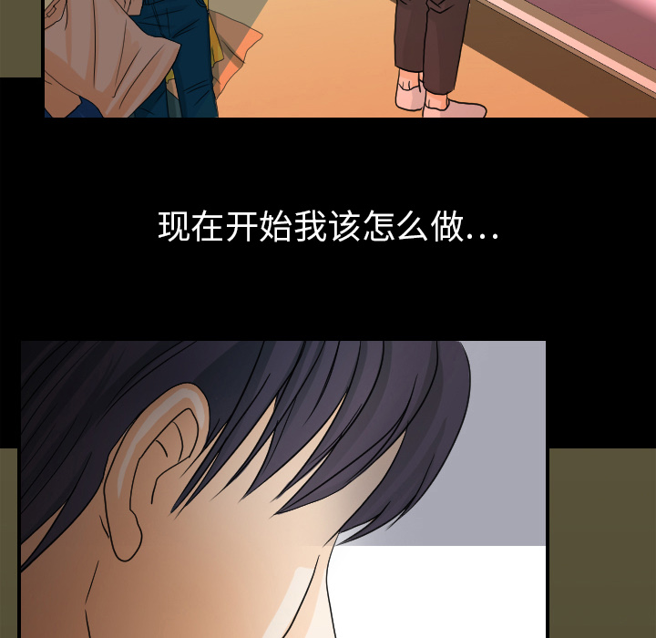 超能力者：26 -超能力者-无名（第26张）