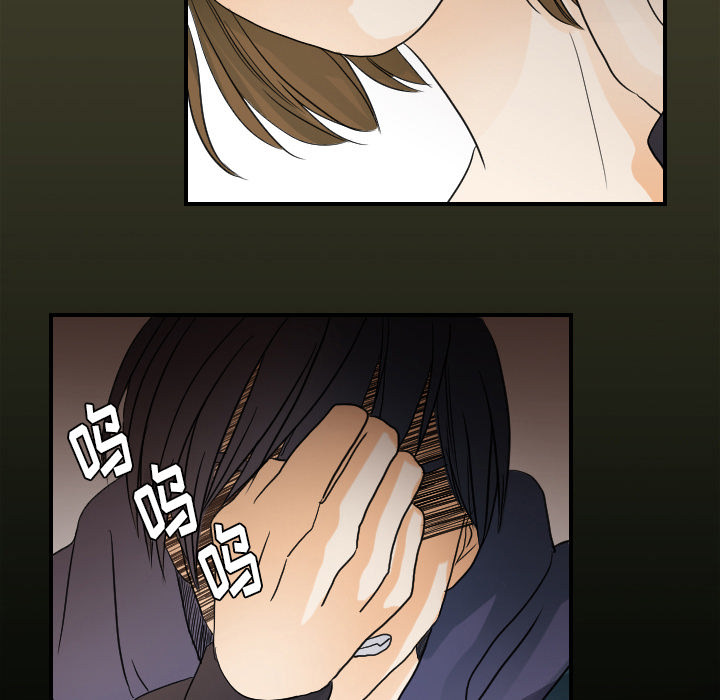 超能力者：26 -超能力者-无名（第28张）