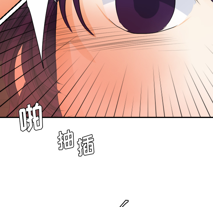 超能力者：28 -超能力者-无名（第18张）