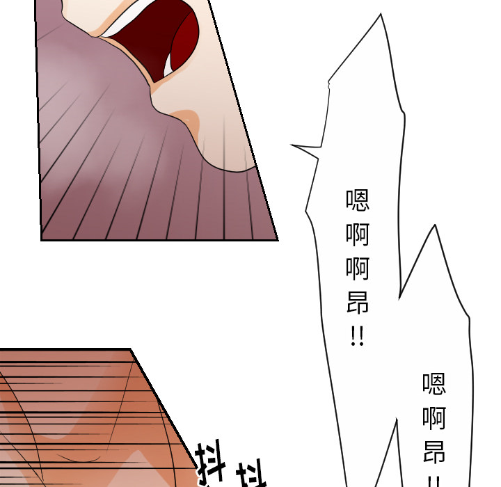 超能力者：28 -超能力者-无名（第24张）