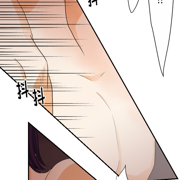 超能力者：28 -超能力者-无名（第25张）
