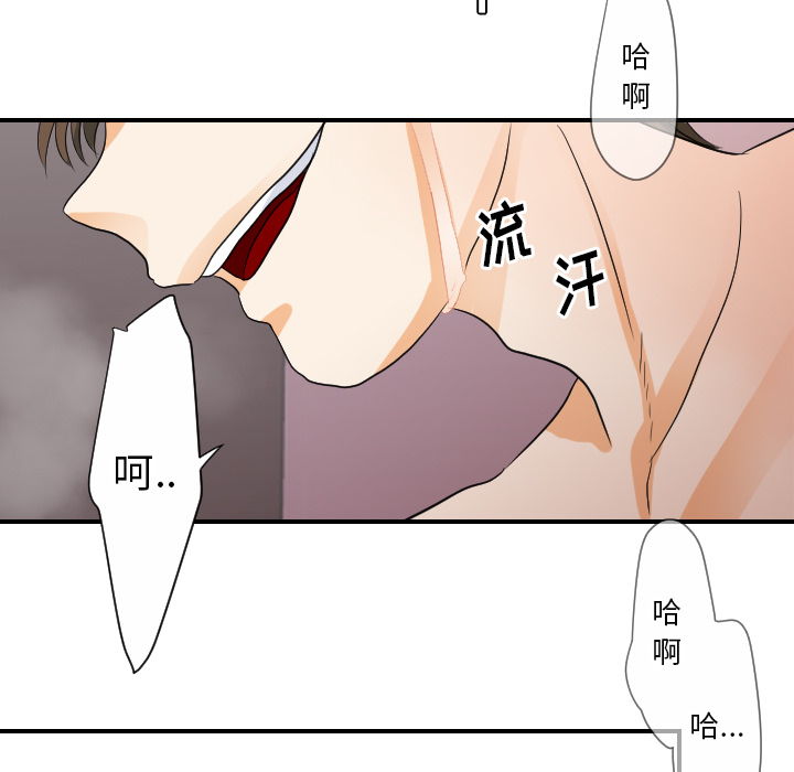 超能力者：28 -超能力者-无名（第28张）