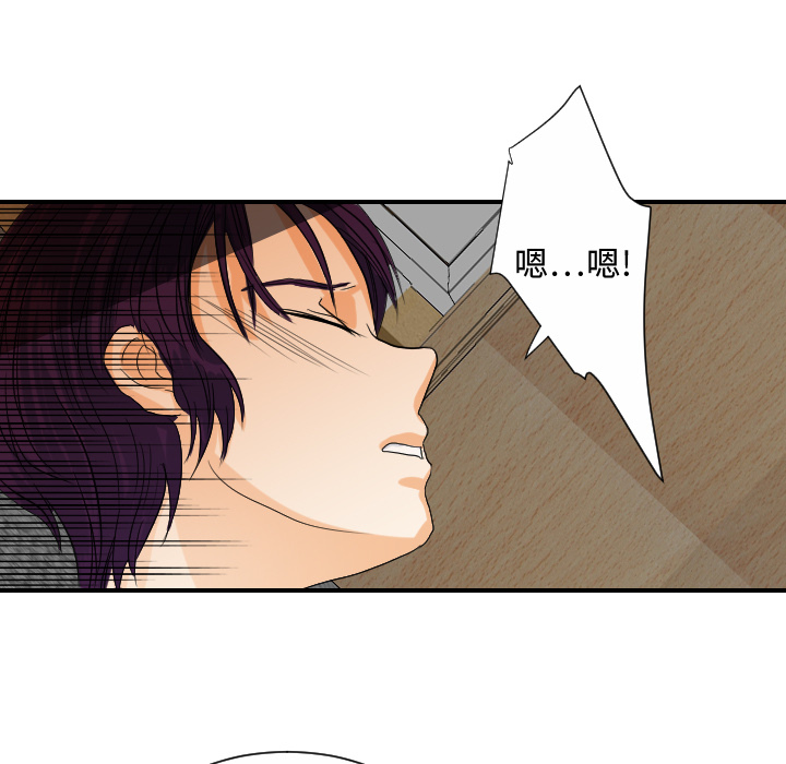 超能力者：30 -超能力者-无名（第5张）