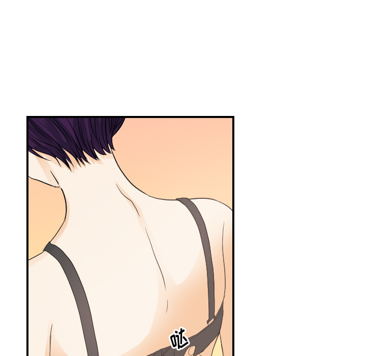超能力者：30 -超能力者-无名（第12张）