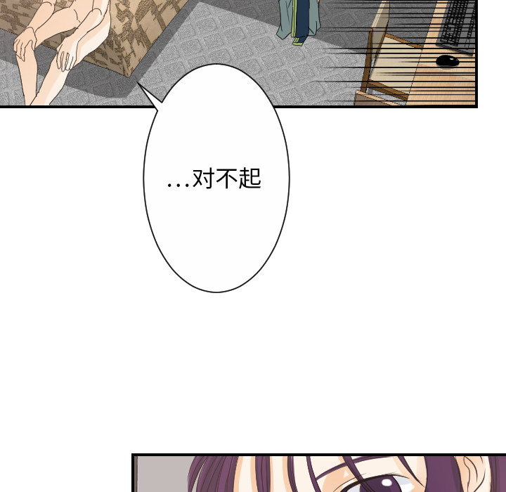 超能力者：30 -超能力者-无名（第15张）