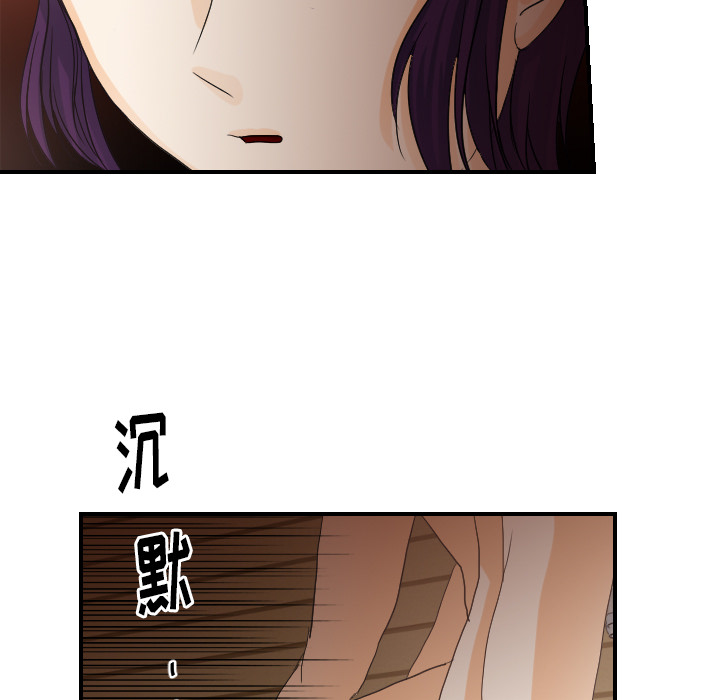超能力者：30 -超能力者-无名（第19张）