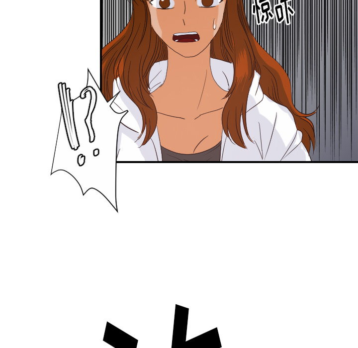 超能力者：29 -超能力者-无名（第27张）