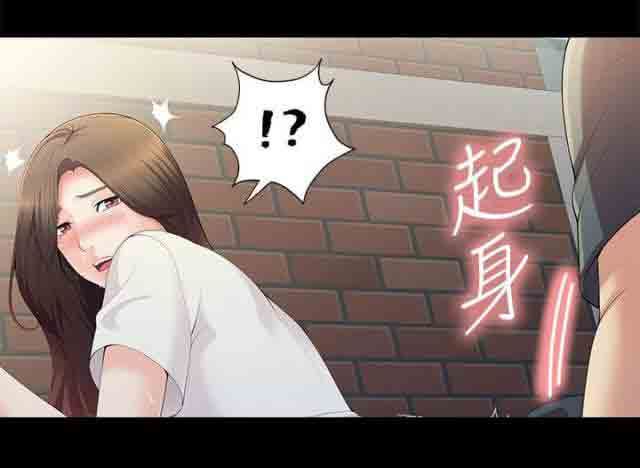 潮湿的口红：第3话 跟踪狂 -潮湿的口红-无名（第5张）