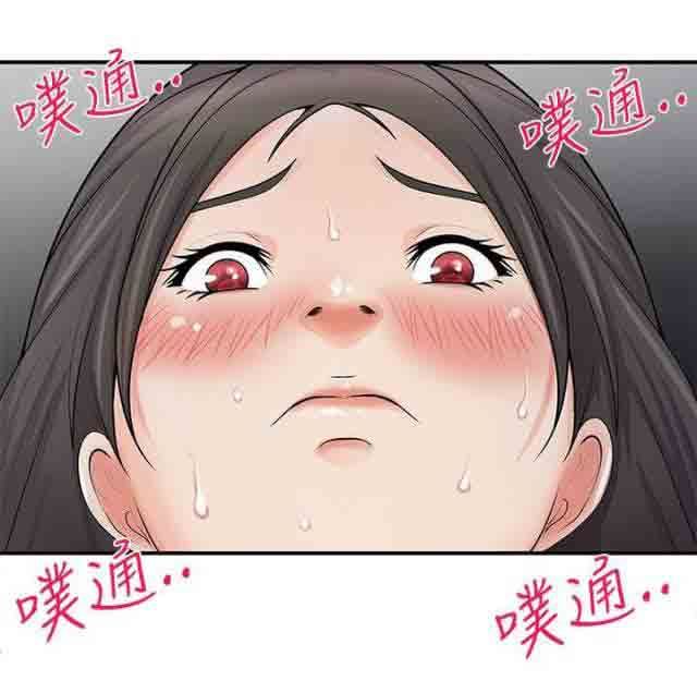 潮湿的口红：第8话 手铐 -潮湿的口红-无名（第10张）