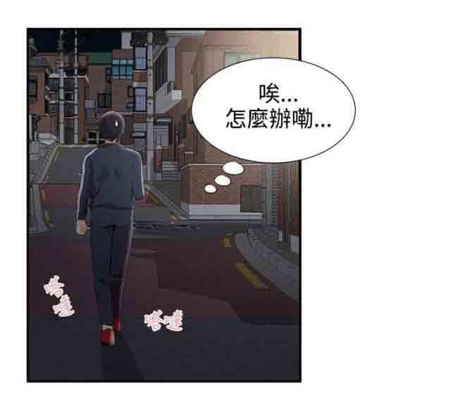 潮湿的口红：第42话 摄影展 -潮湿的口红-无名（第6张）