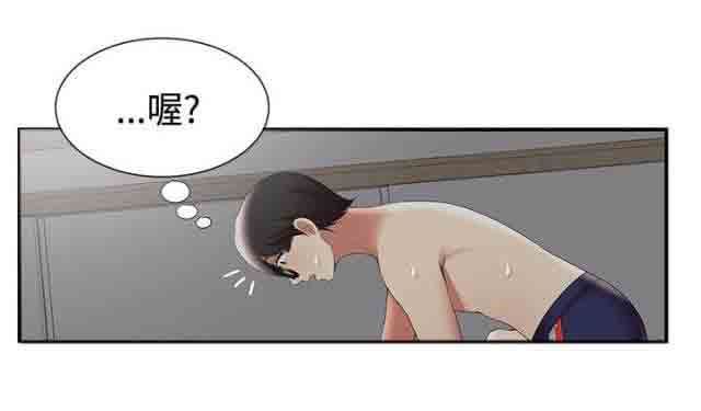 潮湿的口红：第34话 偷看手机 -潮湿的口红-无名（第4张）