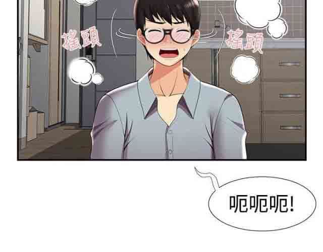 潮湿的口红：第47话 回忆 -潮湿的口红-无名（第3张）