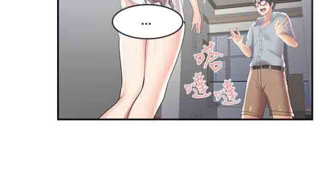 潮湿的口红：第47话 回忆 -潮湿的口红-无名（第6张）
