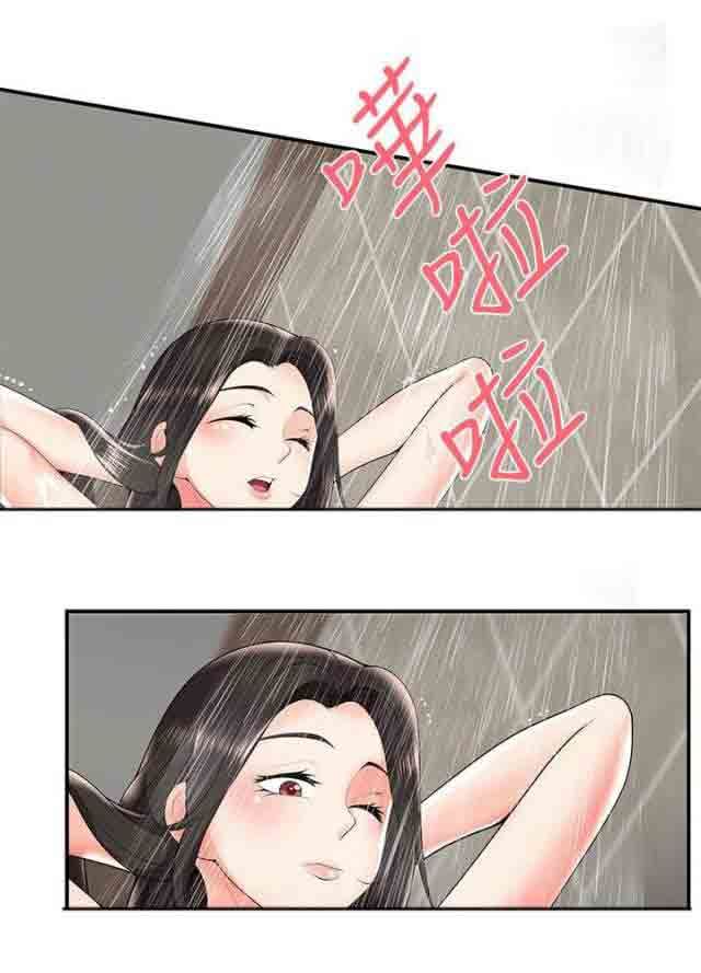 潮湿的口红：第38话 交往 -潮湿的口红-无名（第4张）