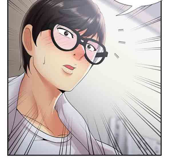 潮湿的口红：第48话 变态前男友 -潮湿的口红-无名（第15张）