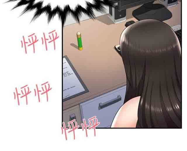 潮湿的口红：第39话 有想法 -潮湿的口红-无名（第14张）
