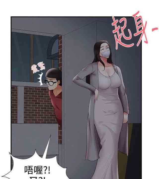 潮湿的口红：第40话 夜晚的空气 -潮湿的口红-无名（第10张）