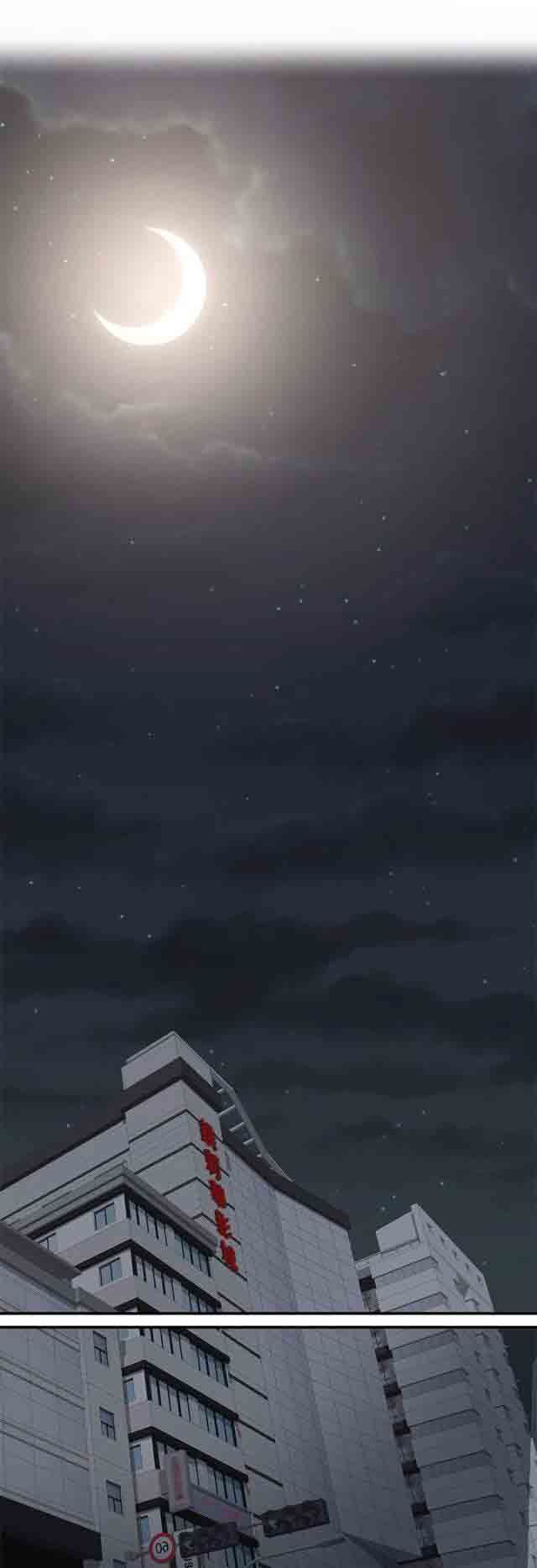 潮湿的口红：第50话 在边缘试探 -潮湿的口红-无名（第9张）