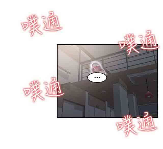 潮湿的口红：第51话 噗通 -潮湿的口红-无名（第10张）