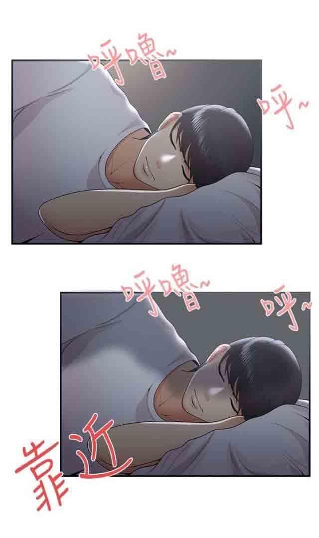 潮湿的口红：第51话 噗通 -潮湿的口红-无名（第11张）