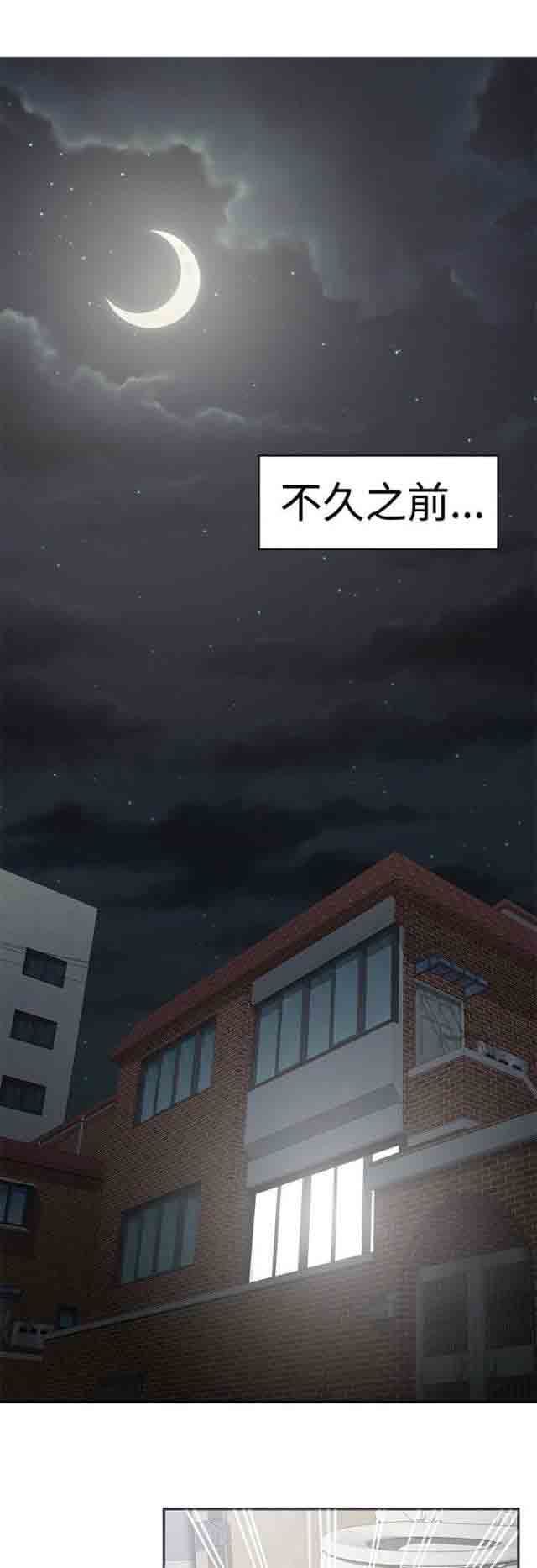 潮湿的口红：第54话 尴尬 -潮湿的口红-无名（第6张）