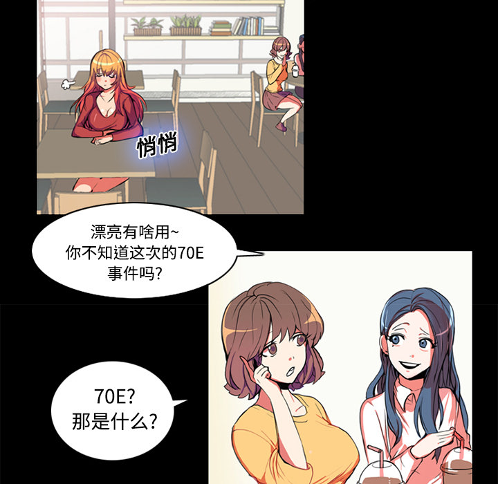 成人竞技场：1 -成人竞技场-无名（第3张）