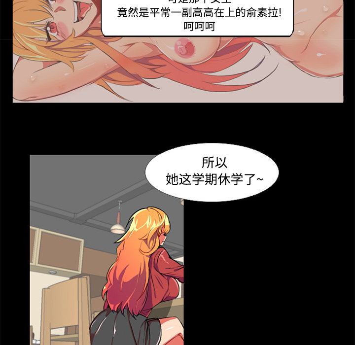 成人竞技场：1 -成人竞技场-无名（第9张）