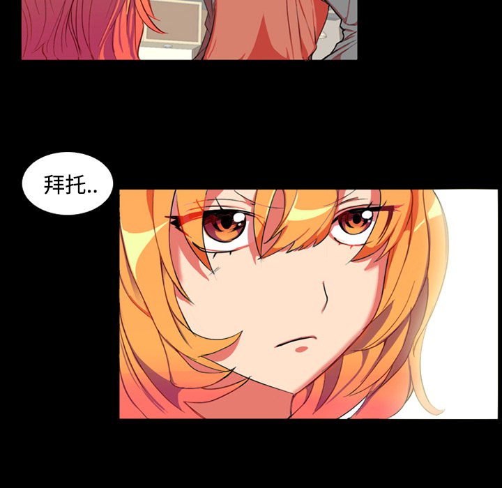 成人竞技场：1 -成人竞技场-无名（第16张）