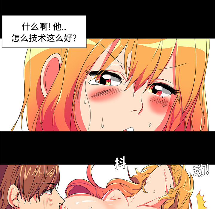成人竞技场：3 -成人竞技场-无名（第3张）