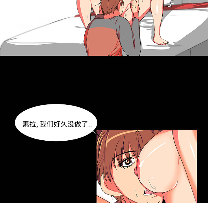 成人竞技场：3 -成人竞技场-无名（第5张）