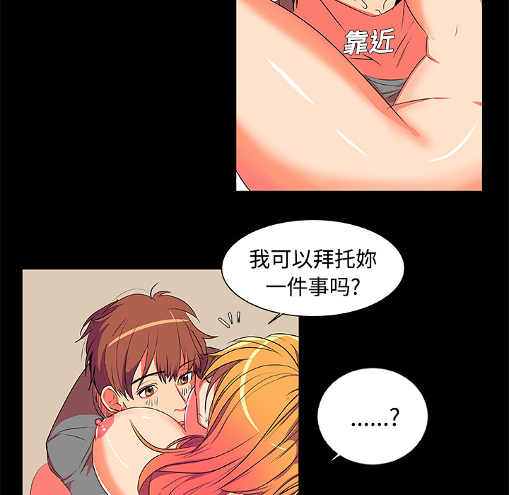 成人竞技场：3 -成人竞技场-无名（第6张）
