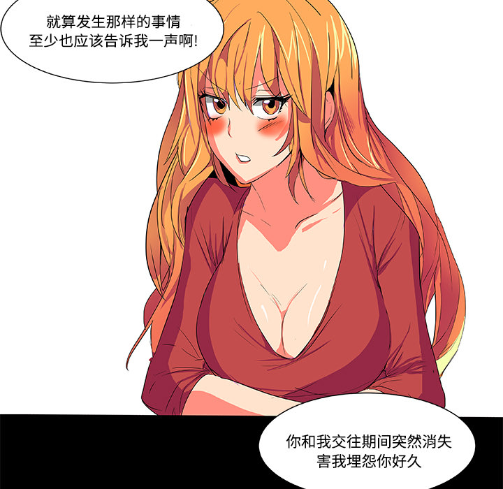 成人竞技场：2 -成人竞技场-无名（第19张）