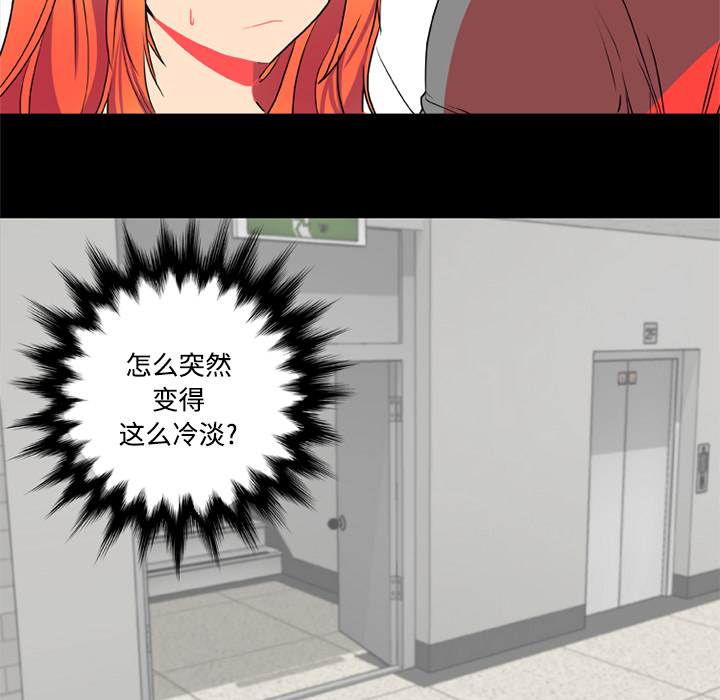 成人竞技场：4 -成人竞技场-无名（第8张）