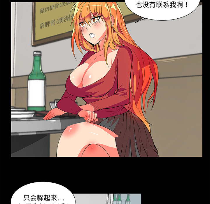 成人竞技场：2 -成人竞技场-无名（第22张）