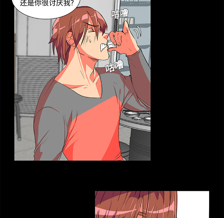 成人竞技场：2 -成人竞技场-无名（第23张）