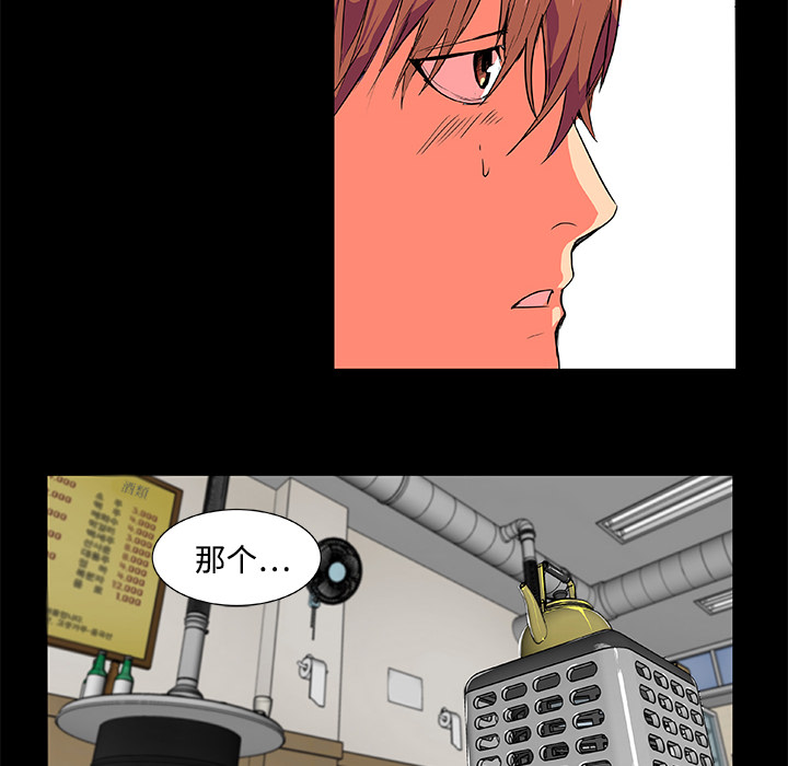 成人竞技场：2 -成人竞技场-无名（第24张）