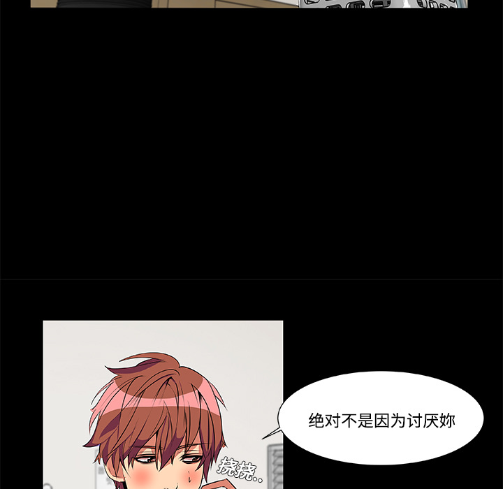 成人竞技场：2 -成人竞技场-无名（第25张）