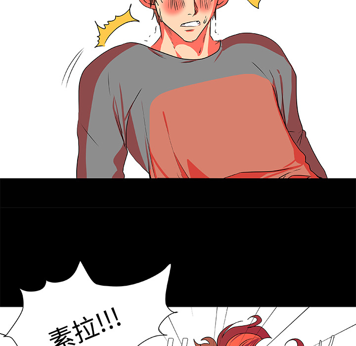 成人竞技场：3 -成人竞技场-无名（第14张）