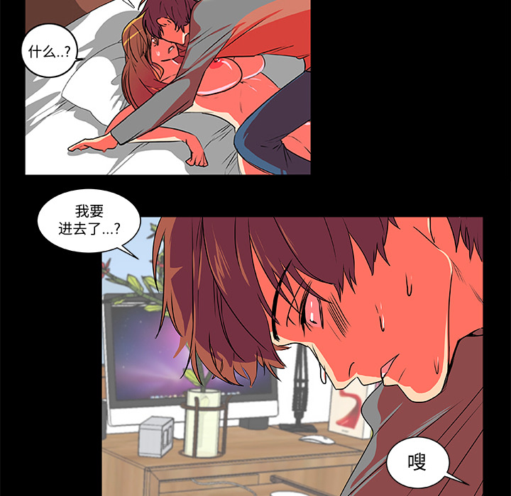 成人竞技场：3 -成人竞技场-无名（第19张）