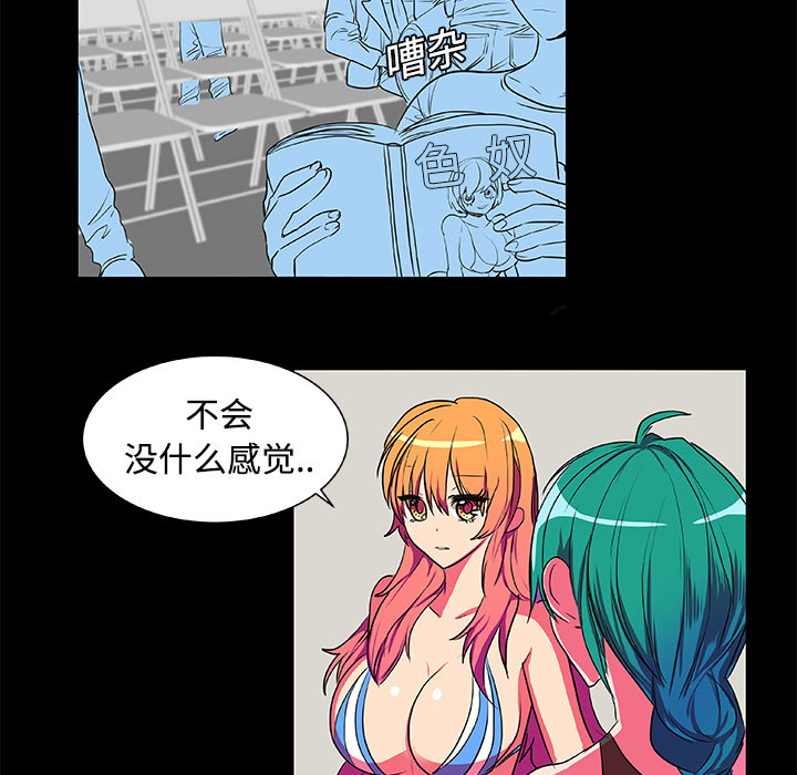 成人竞技场：5 -成人竞技场-无名（第4张）