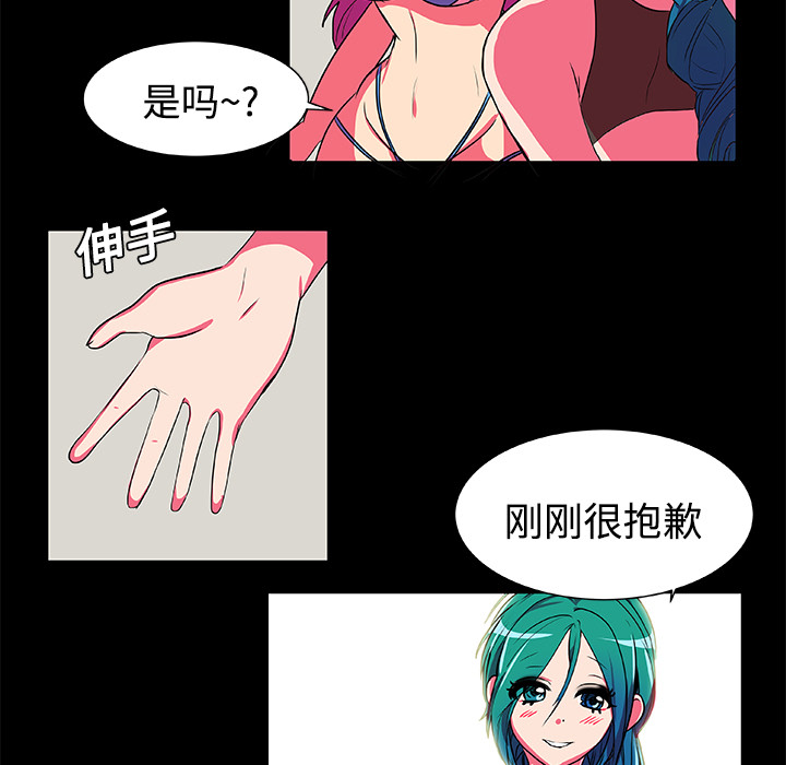 成人竞技场：5 -成人竞技场-无名（第5张）