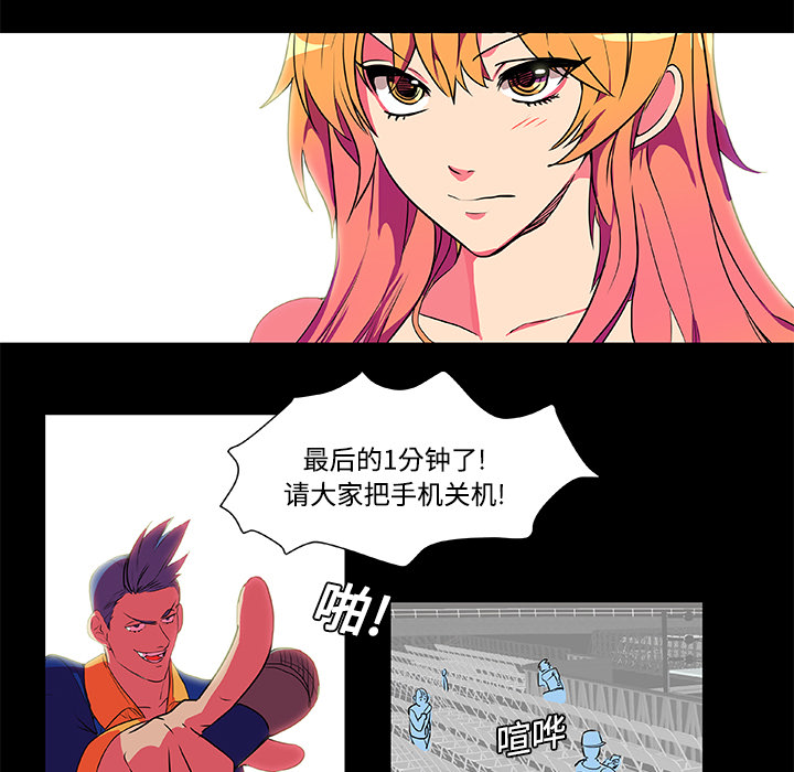 成人竞技场：5 -成人竞技场-无名（第7张）